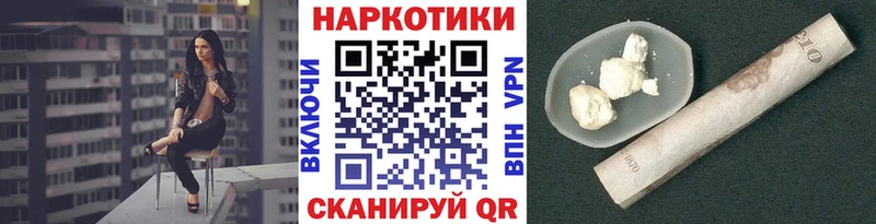 Купить Гашиш Канабис Метамфетамин Псилоцибиновые грибы Меф COCAIN Болохово