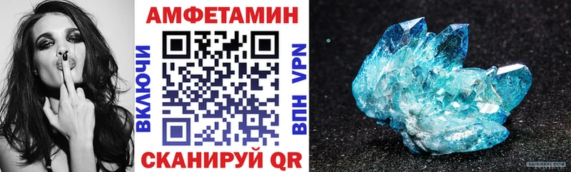Купить закладки  Болохово  Amphetamine 97% 