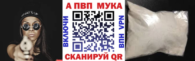 Alpha-PVP крисы CK  Купить где  Болохово 