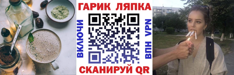 Купить  Болохово  Cannafood марихуана 