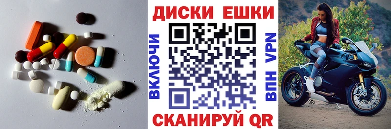 ЭКСТАЗИ DUBAI Купить где Болохово