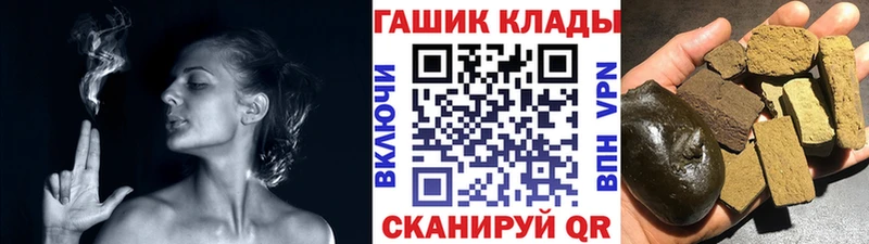 Гашиш VHQ  Купить где  Болохово 