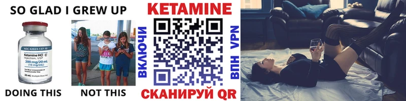 Купить закладки  Болохово  КЕТАМИН VHQ 