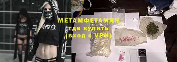 героин Армянск