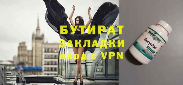 героин Армянск