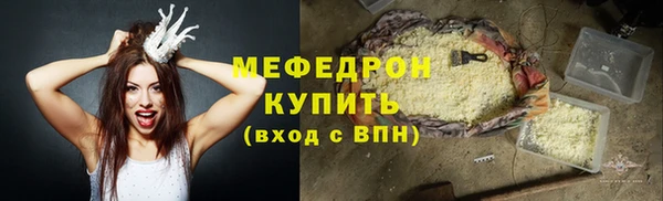 марки lsd Балахна