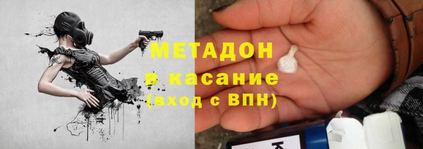 героин Армянск