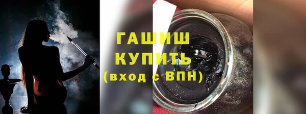 mdpv Арсеньев