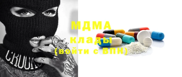 марки lsd Балахна