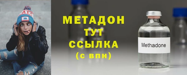 стаф Баксан