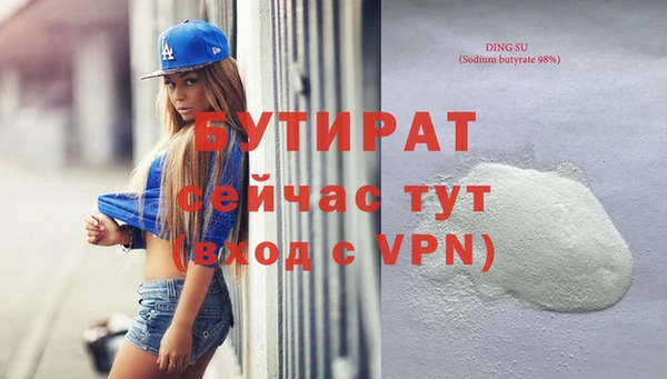 героин Армянск
