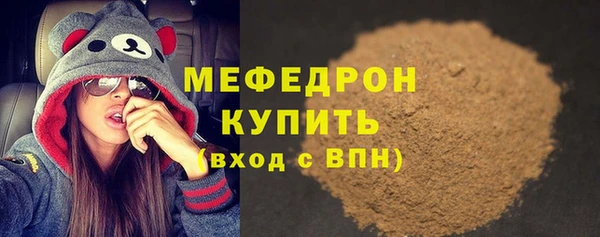 марки lsd Балахна