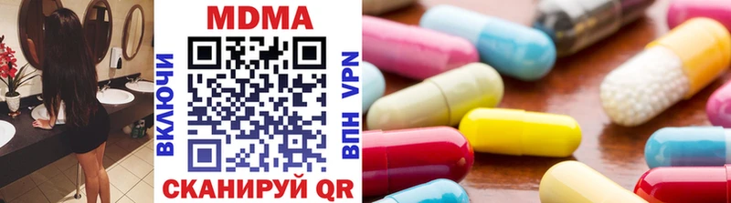 Купить закладки  Болохово  МДМА Molly 