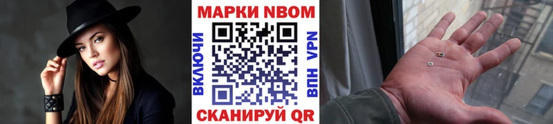 Наркотические марки 1,8мг  Купить где  Болохово 