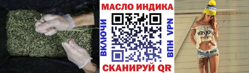 ТГК вейп  Купить закладки  Болохово 